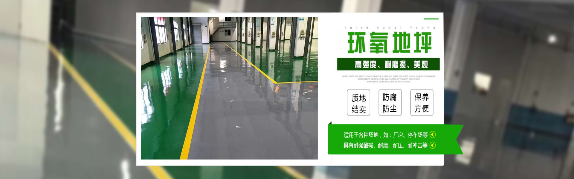 广告