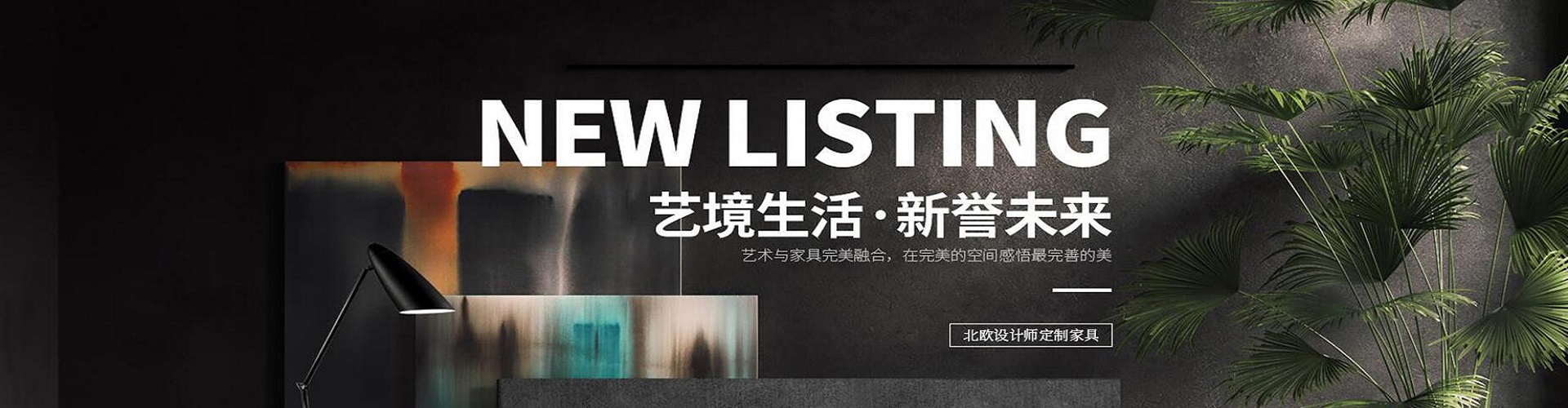 广告