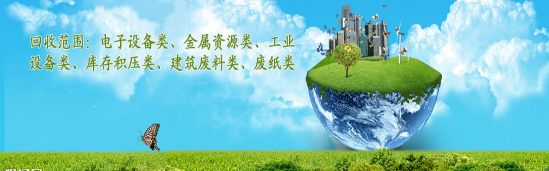 广告