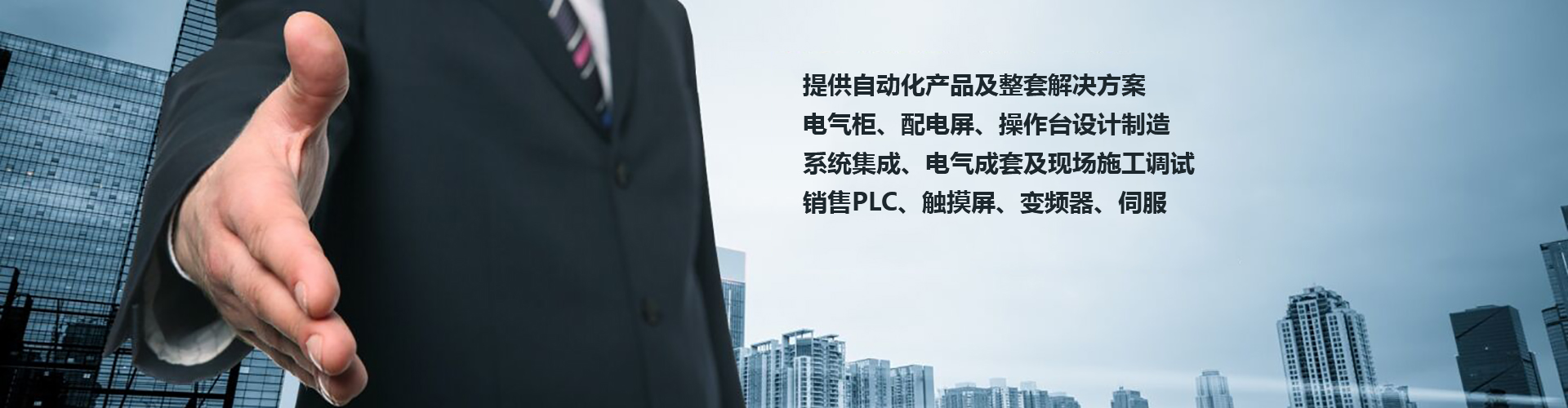广告