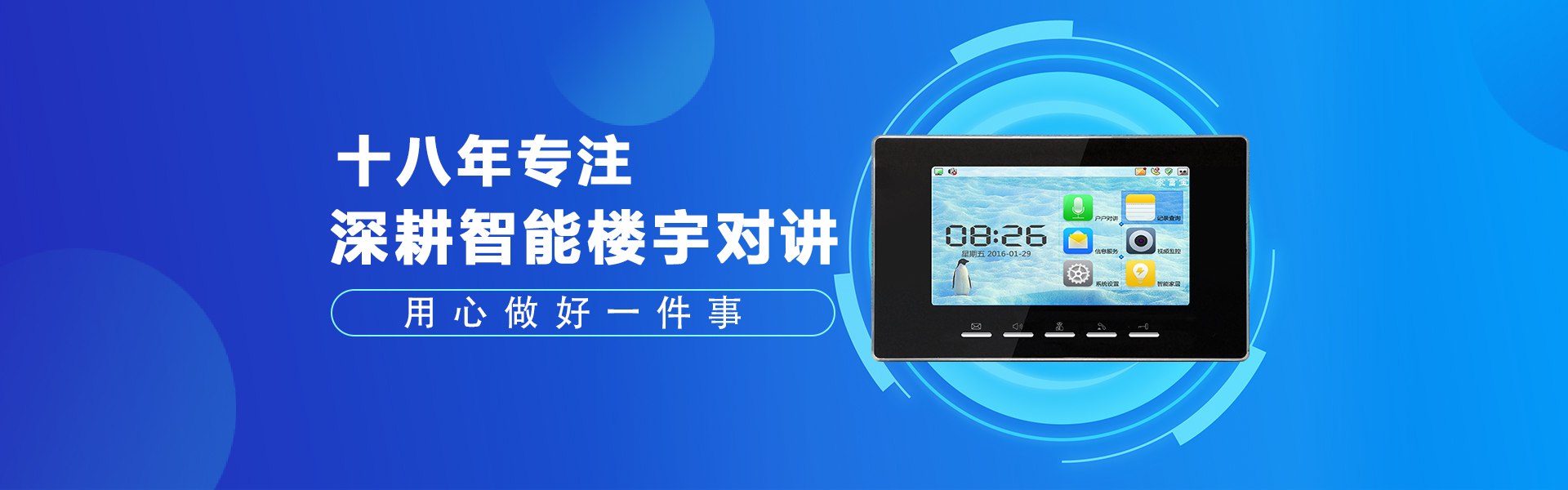 广告