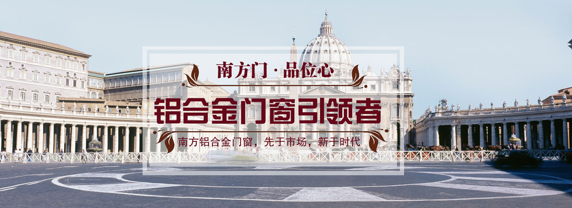 广告