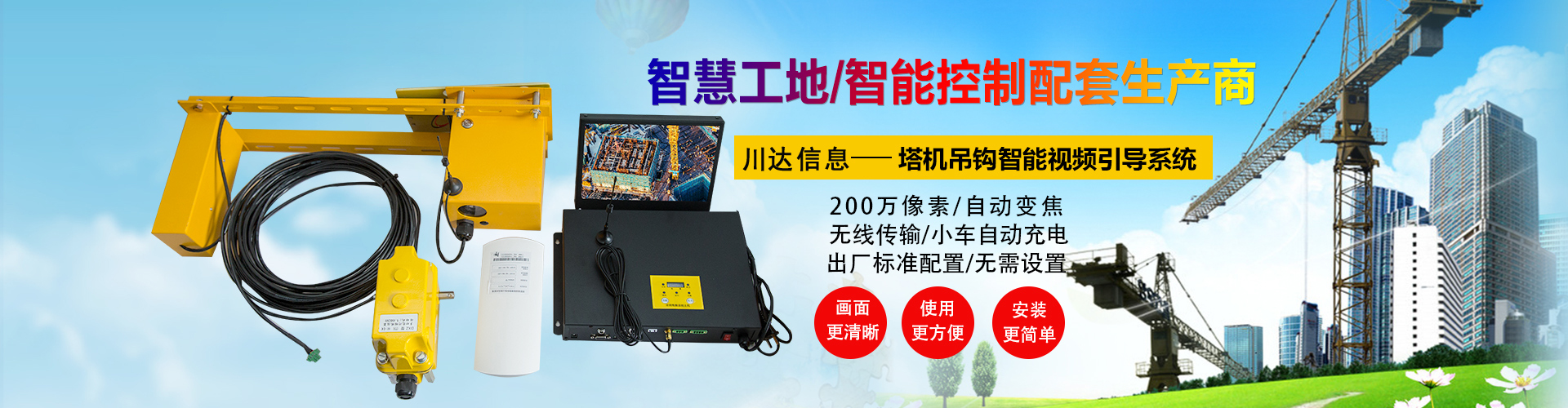 广告