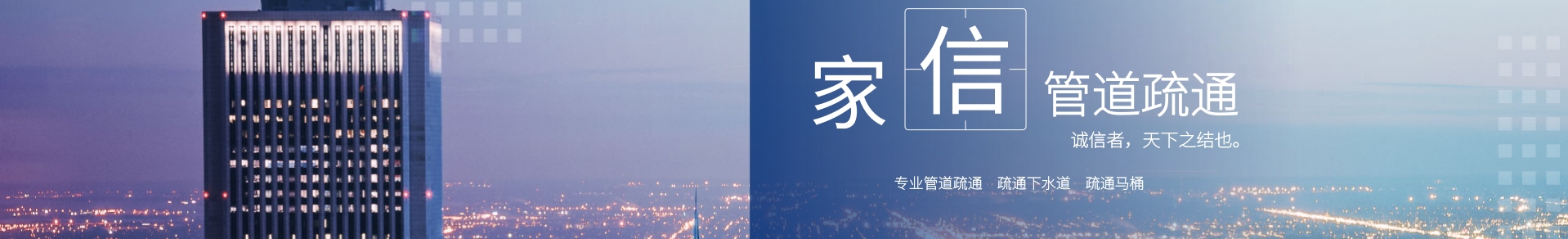 广告