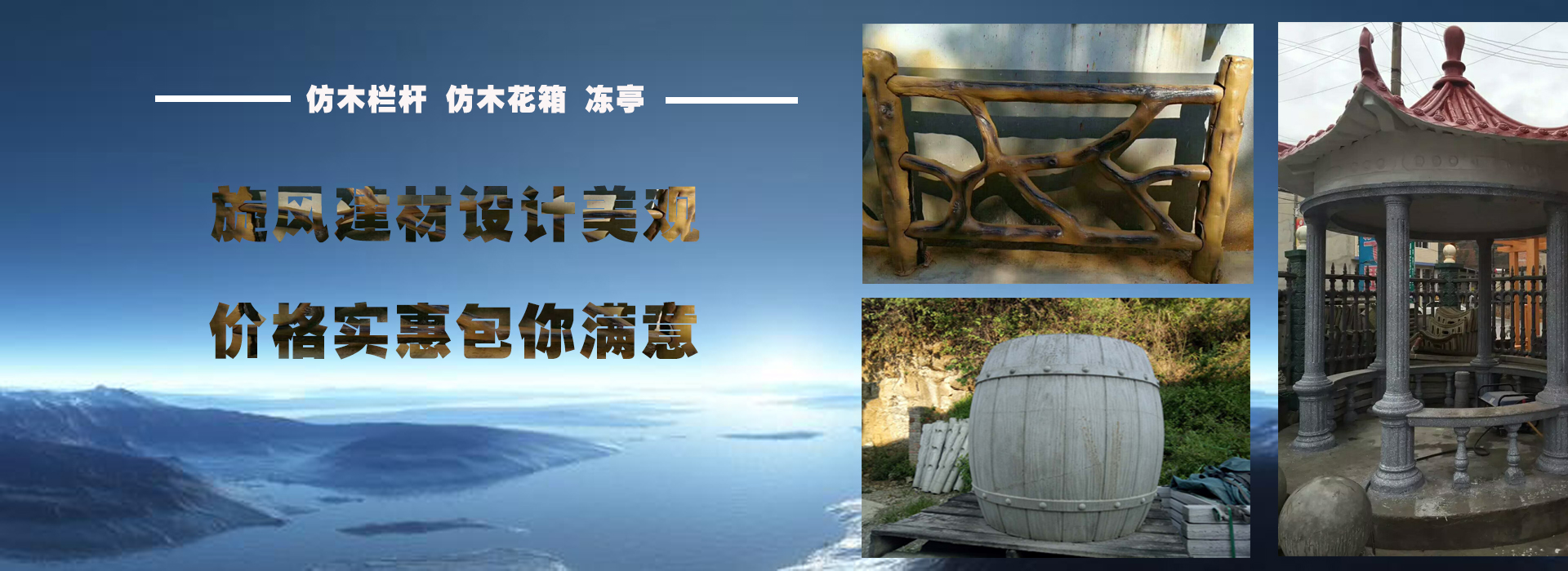 广告