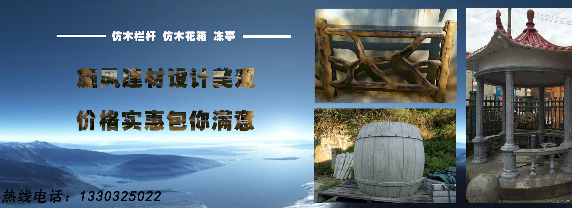 广告