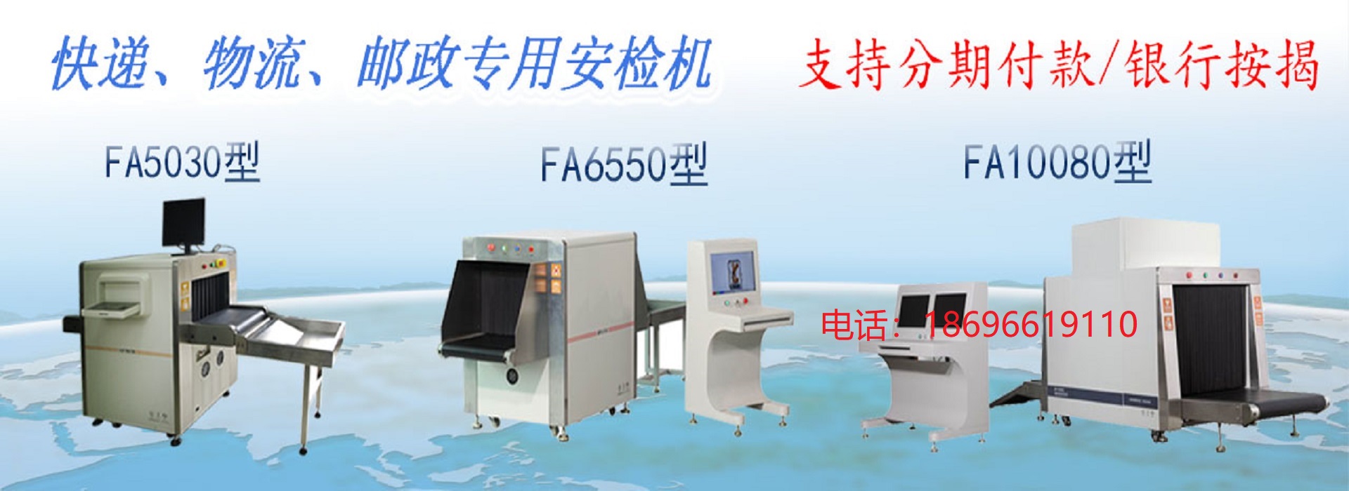 广告