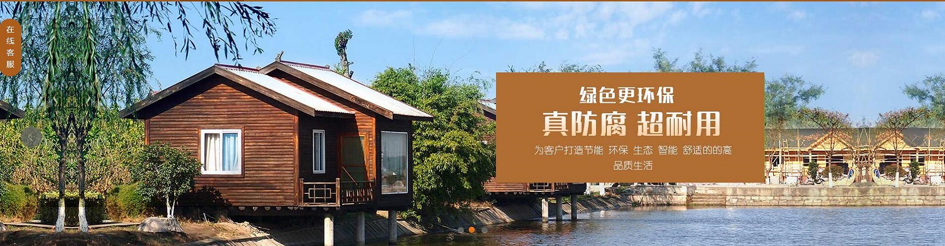 广告