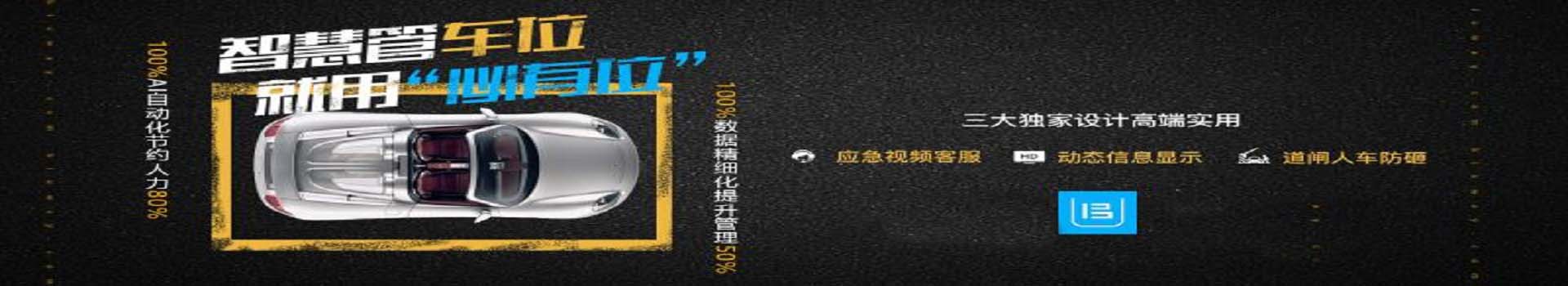 广告