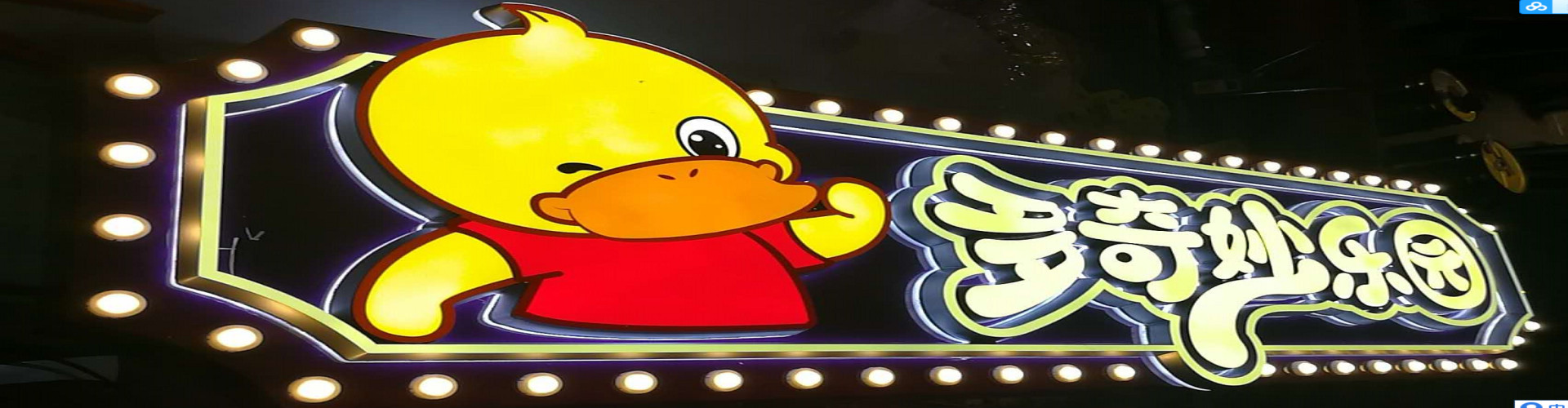 广告