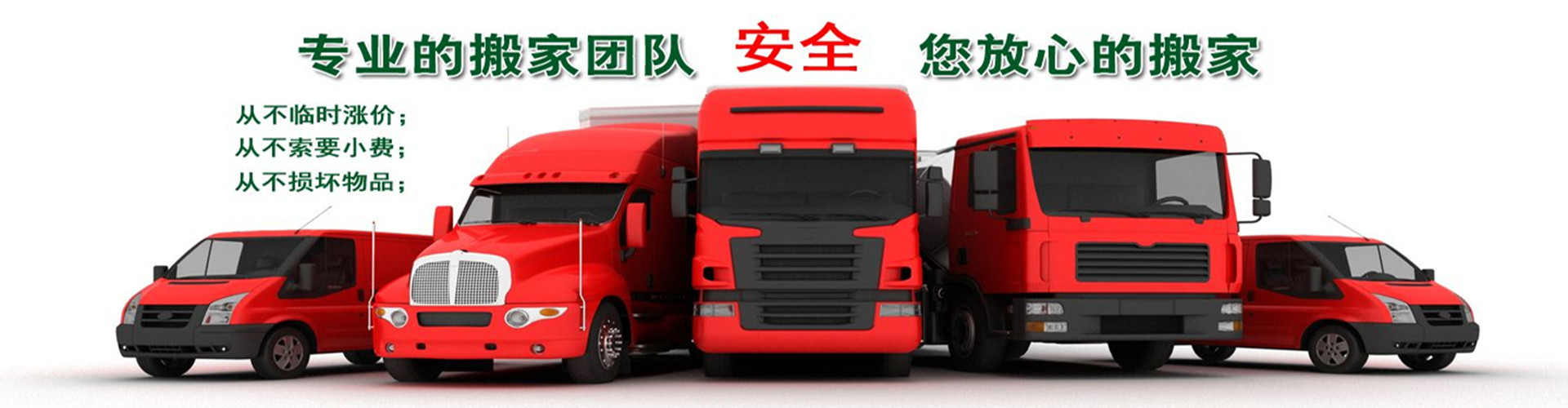 广告