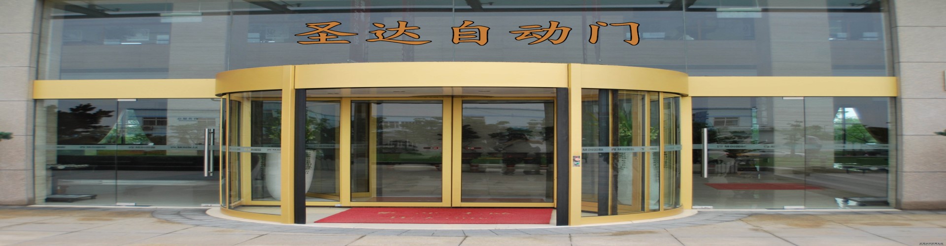 广告