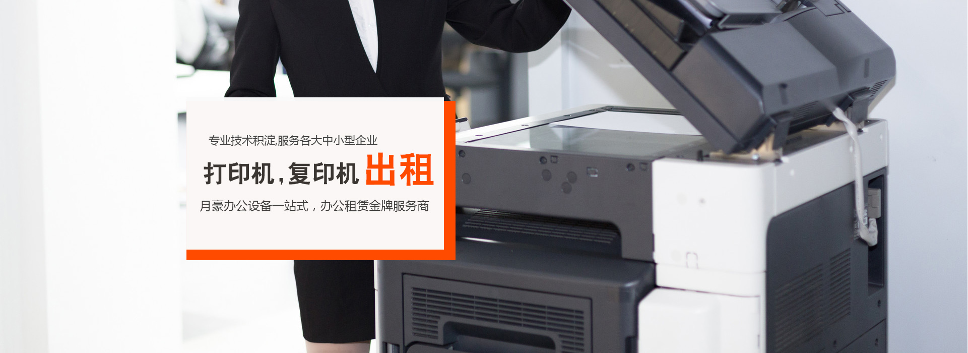广告