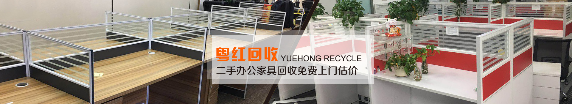 广告