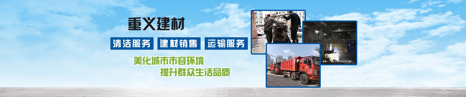 广告