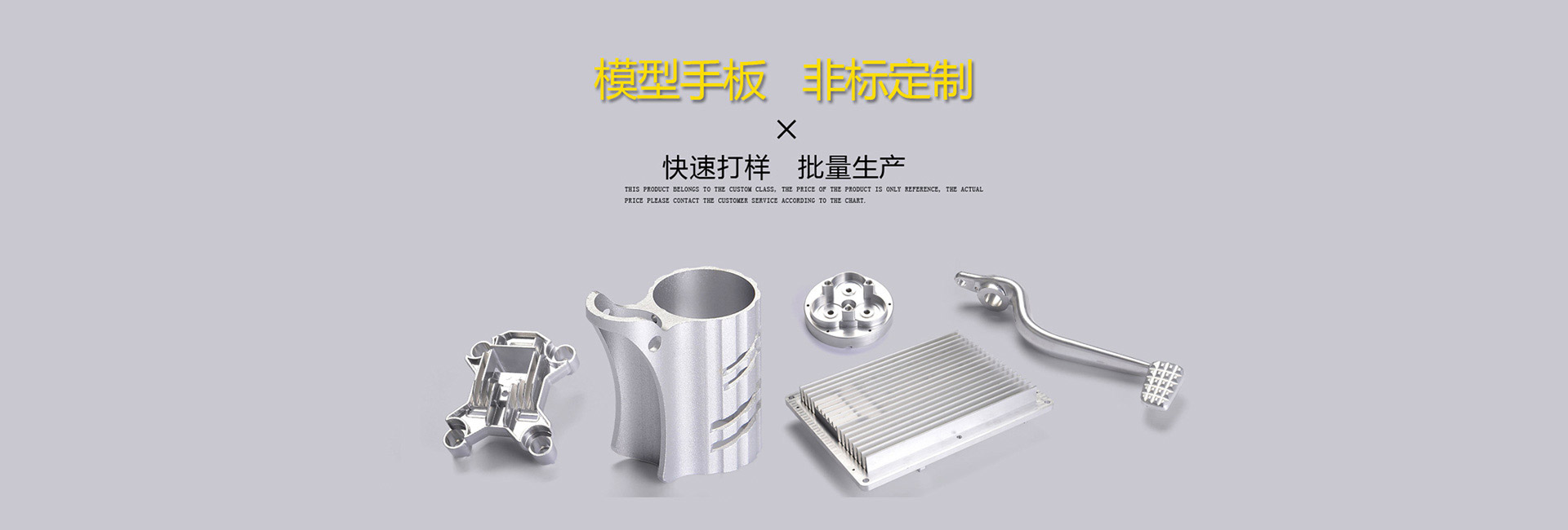 广告