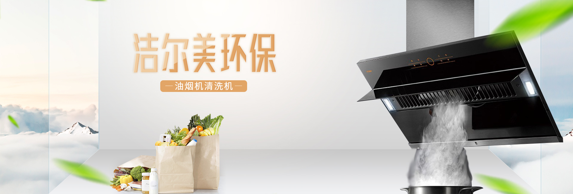 广告