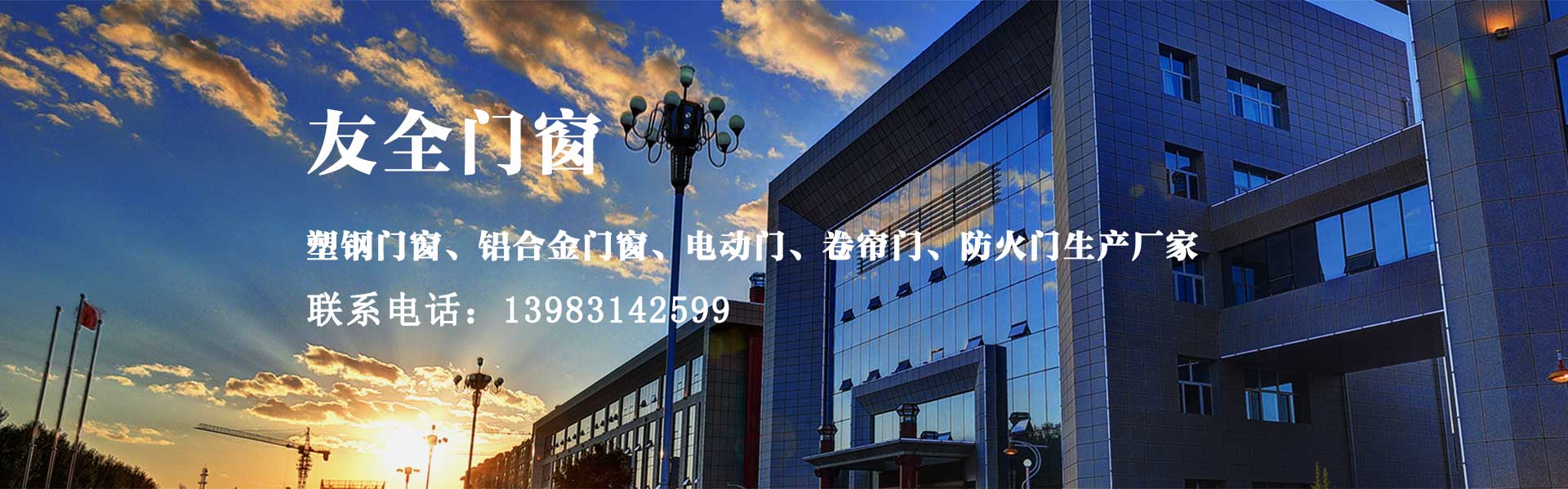 广告