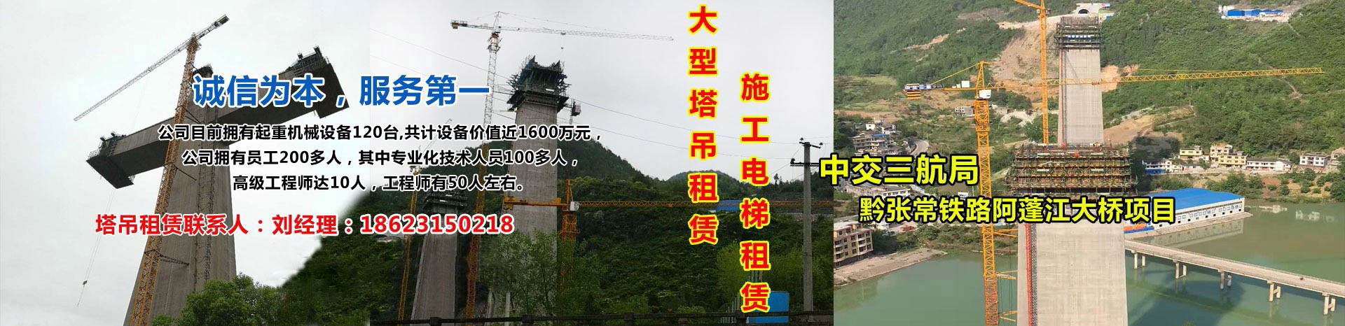 广告