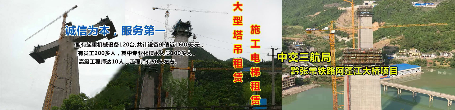 广告
