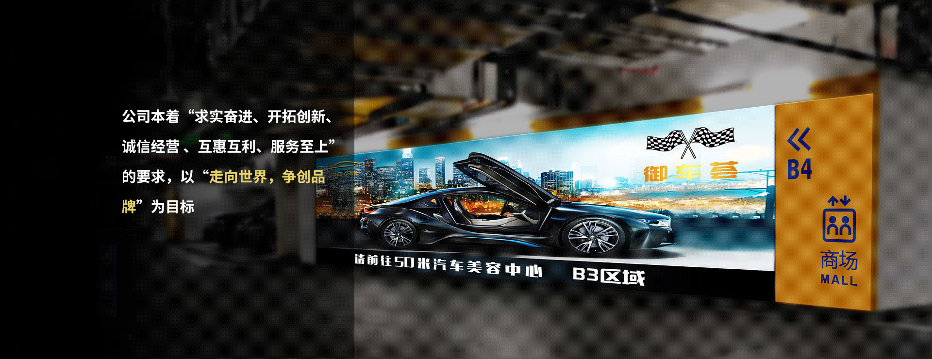 广告