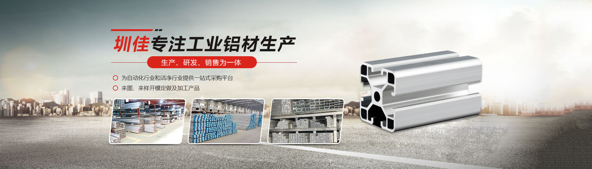 广告