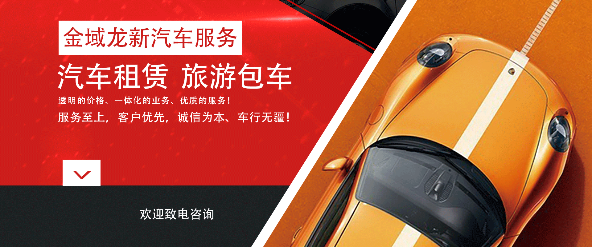 广告
