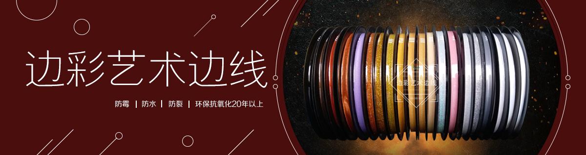 广告