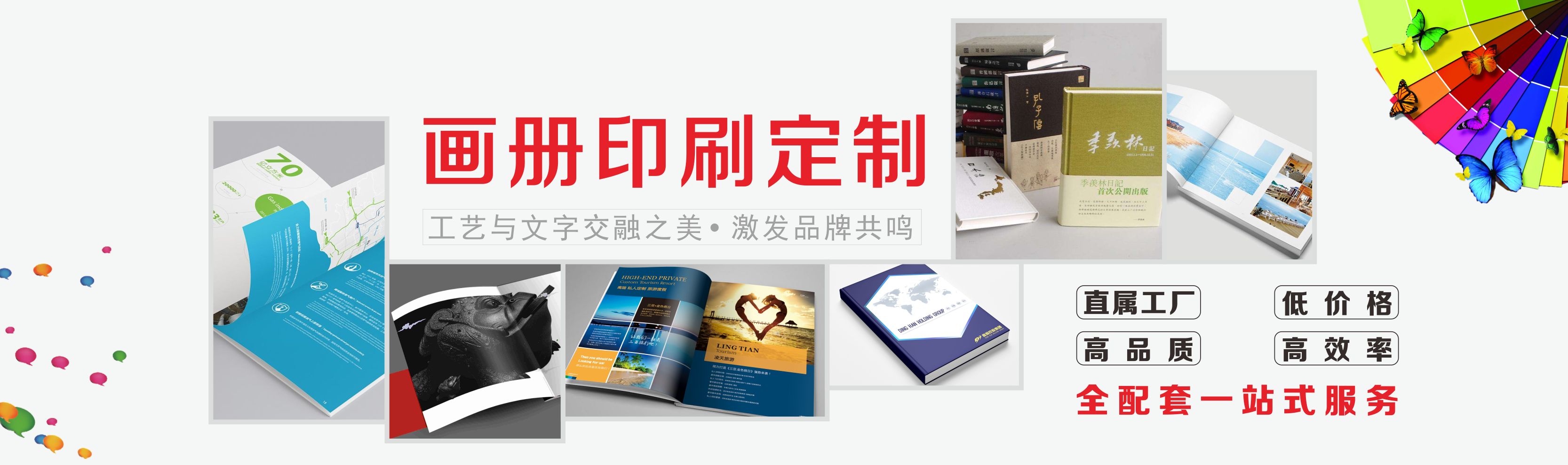 广告