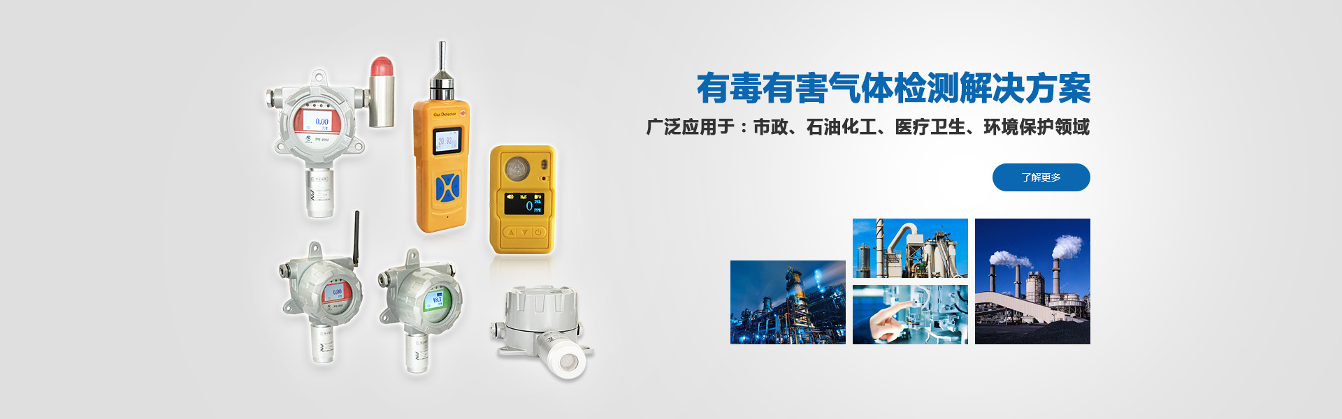 广告