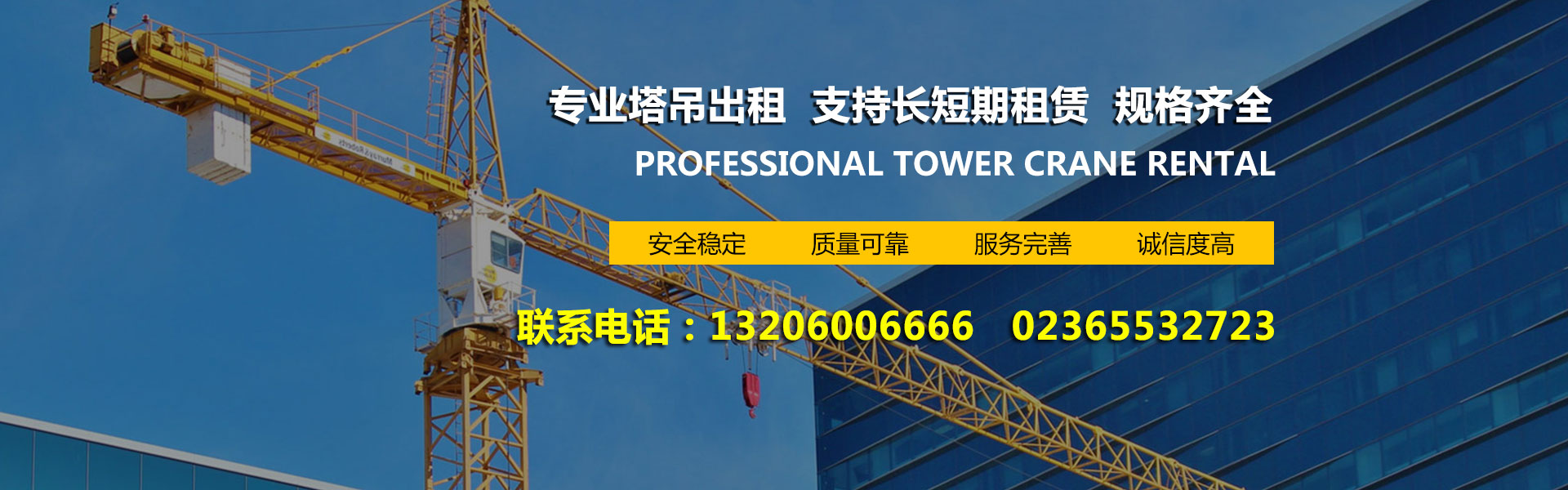 广告