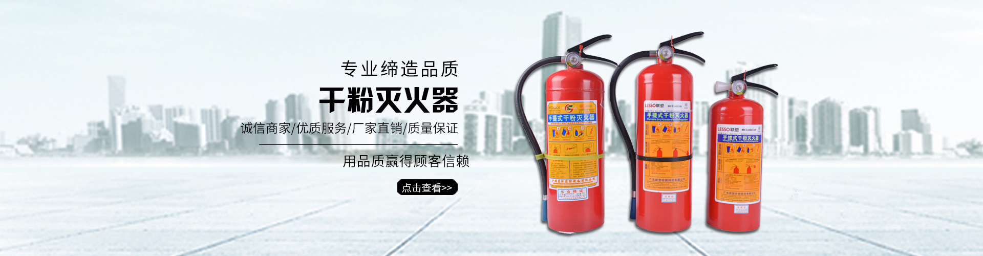 广告