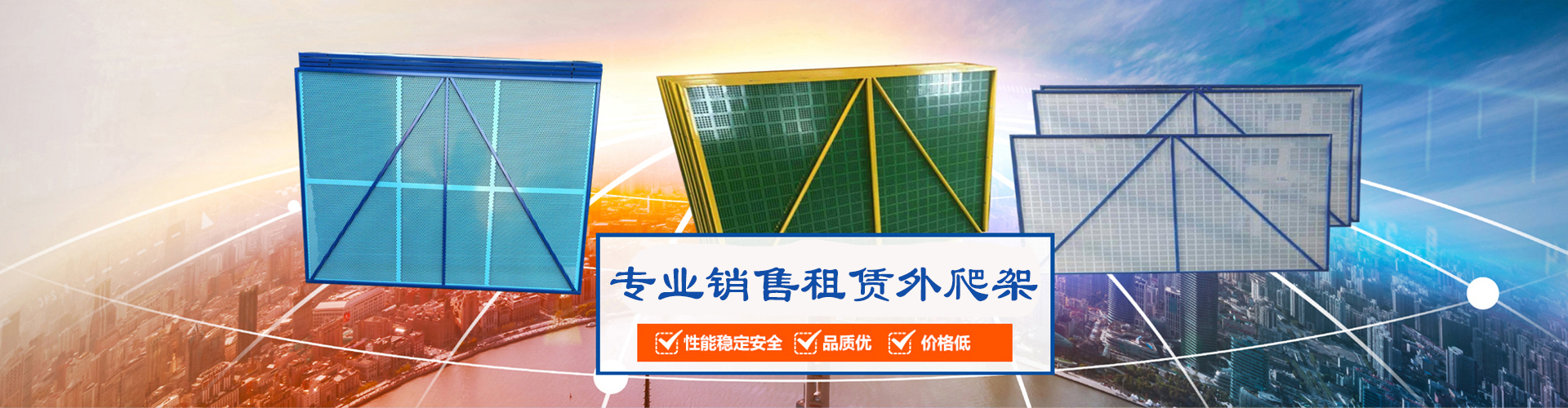 广告