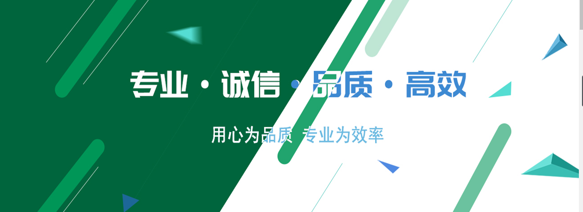 广告