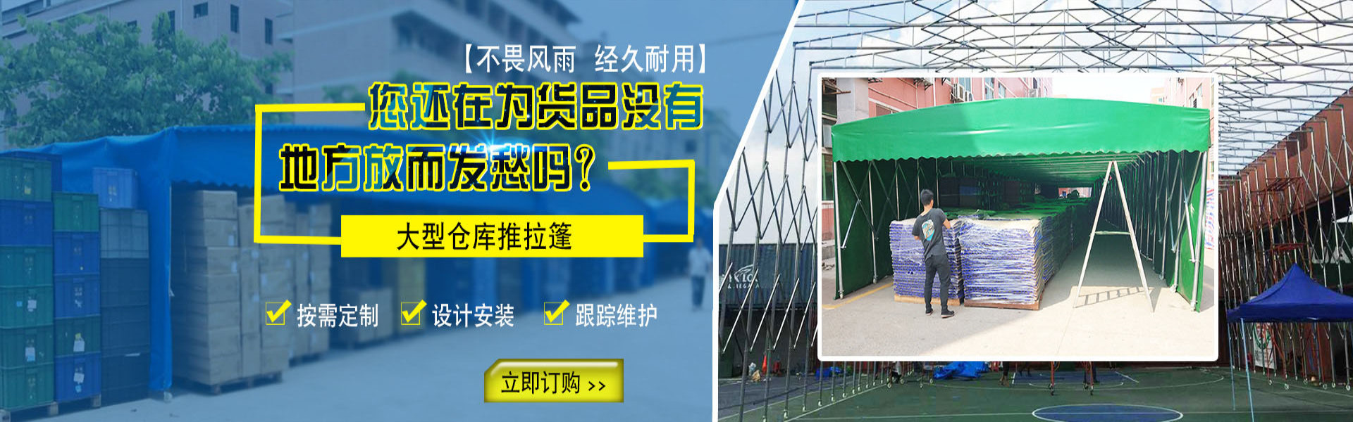广告