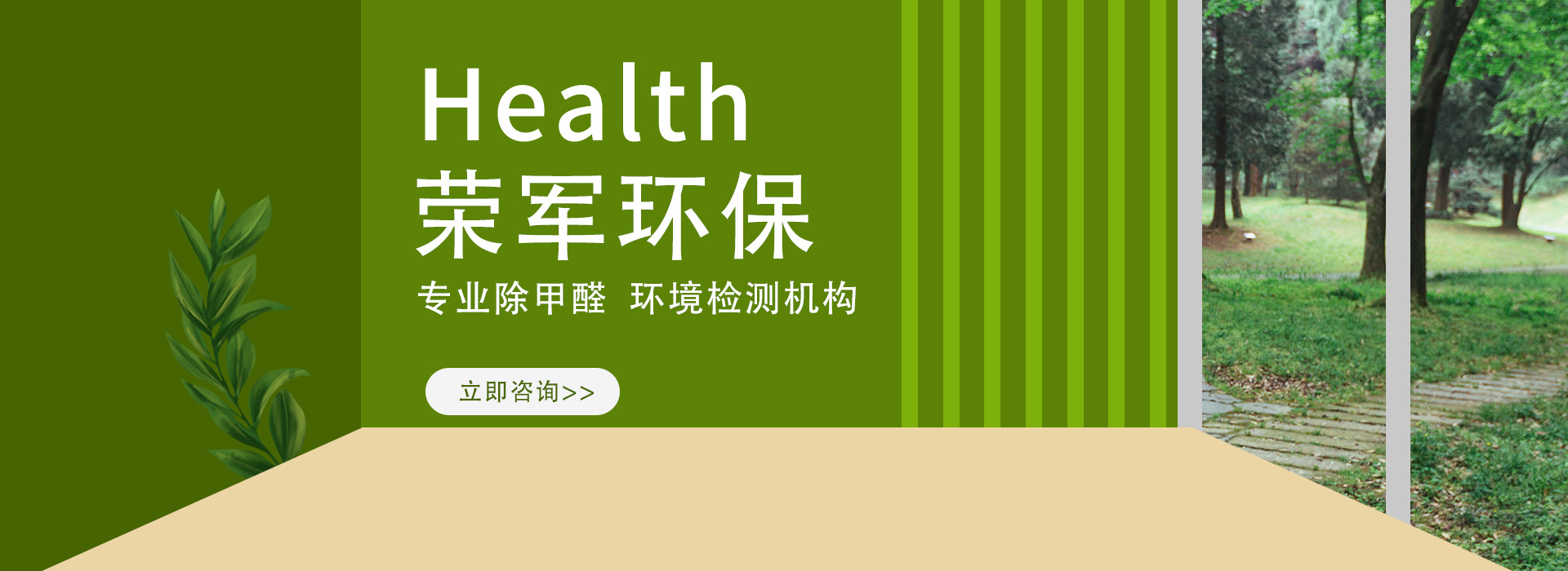 广告