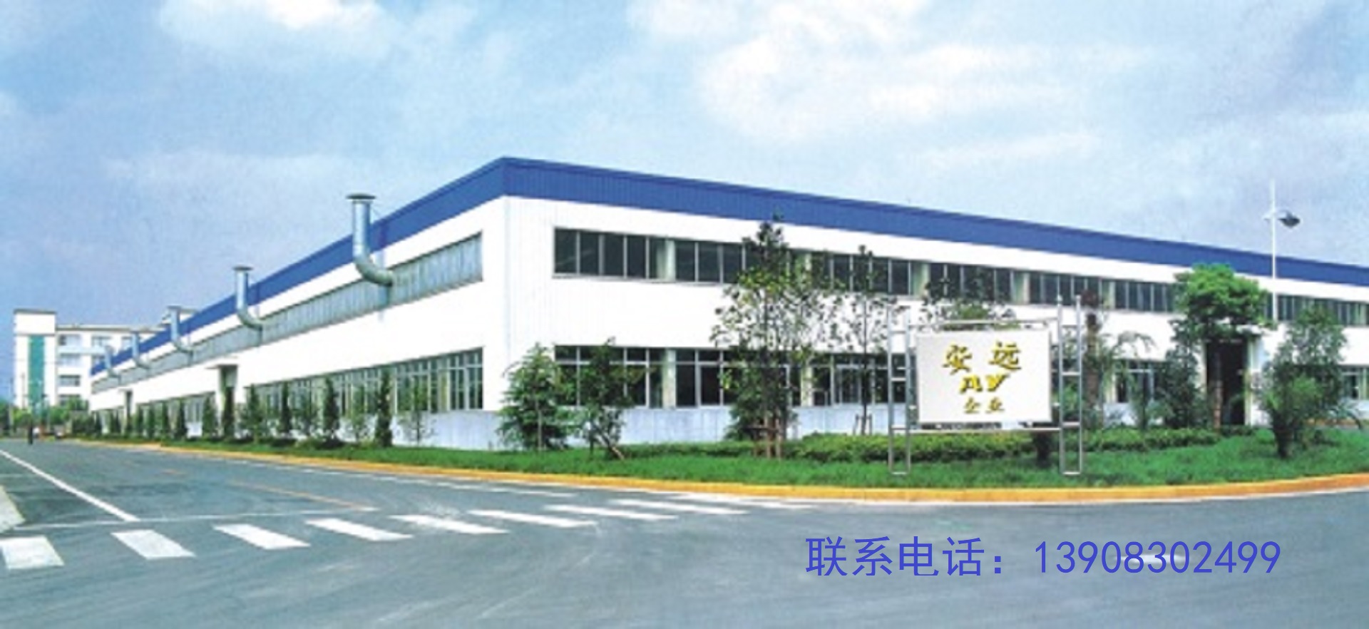广告