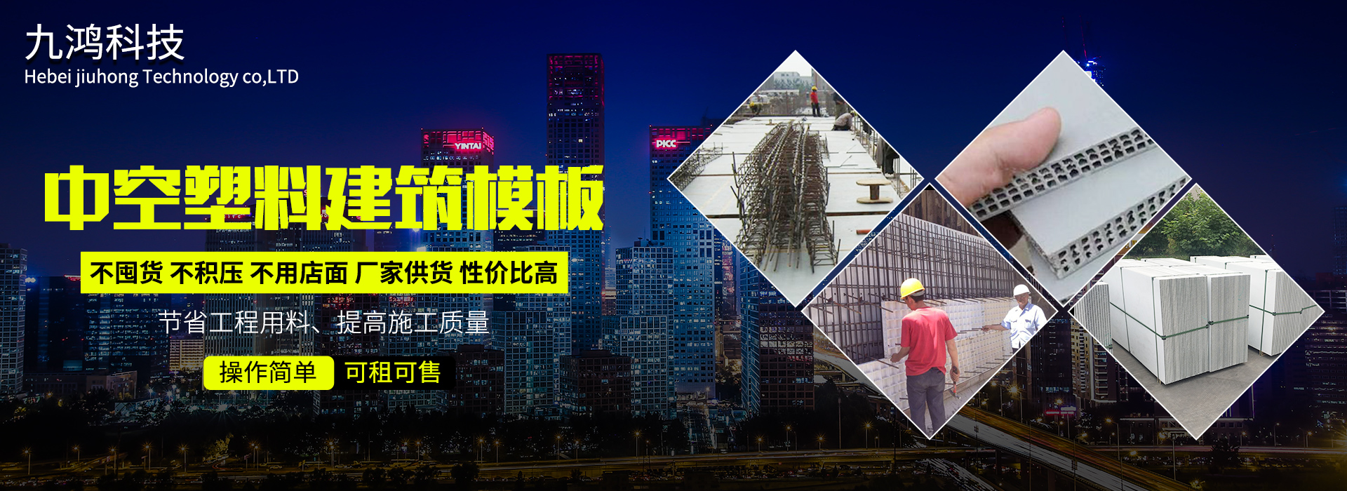 广告