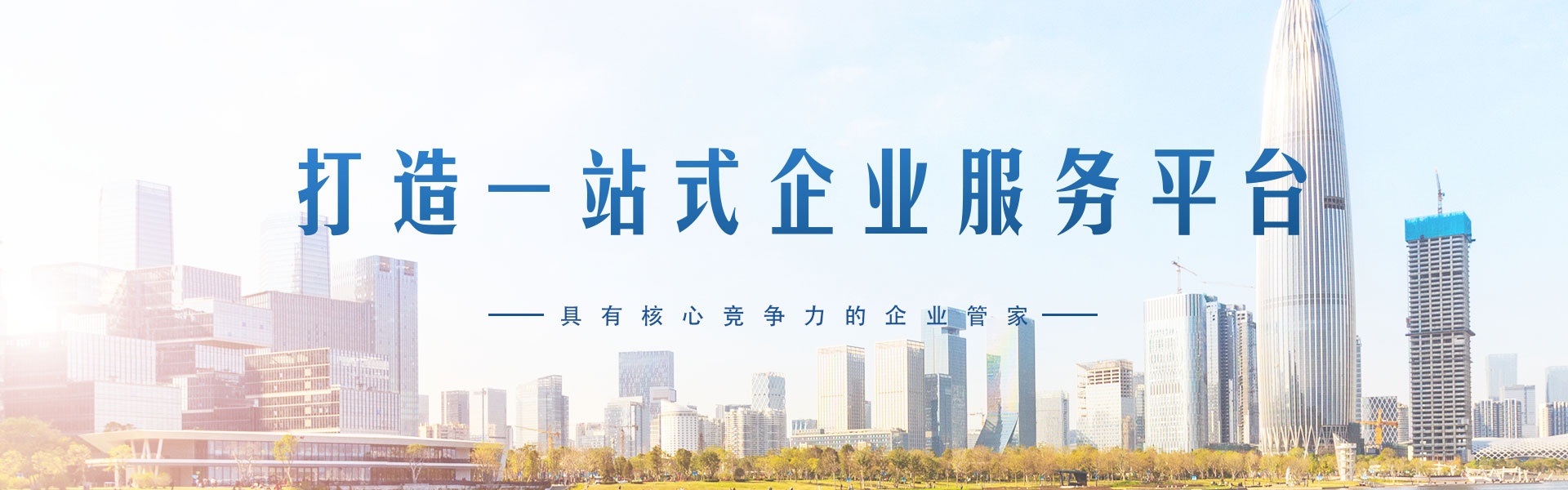 广告
