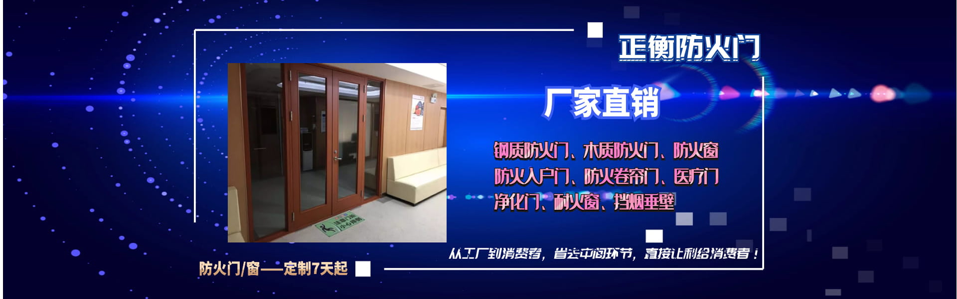 广告