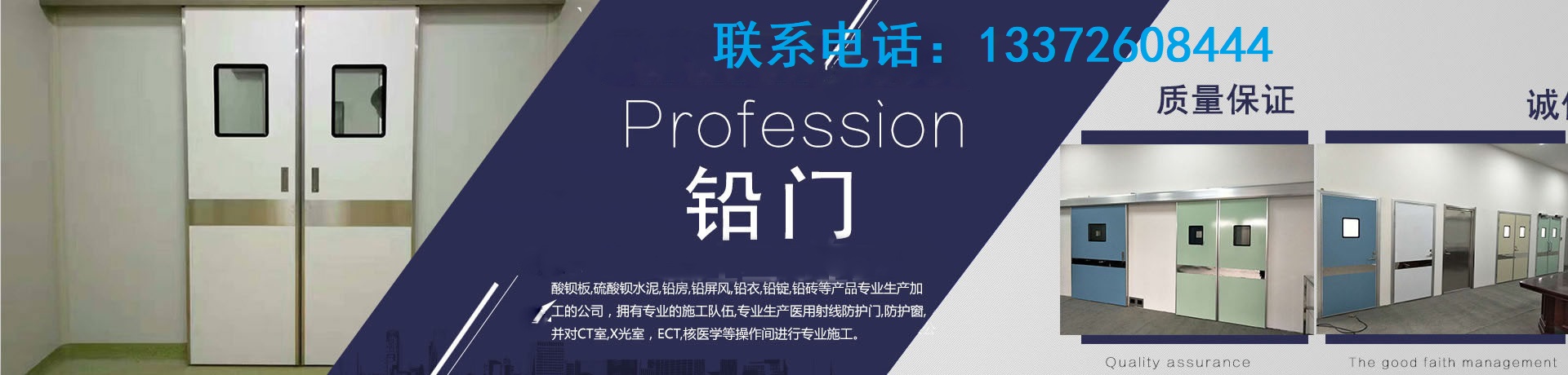 广告