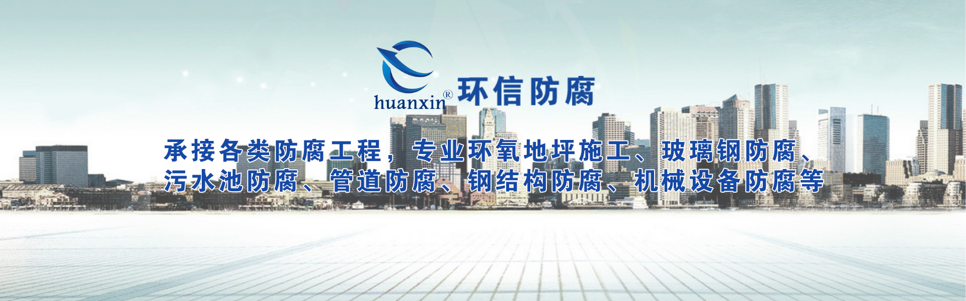 广告