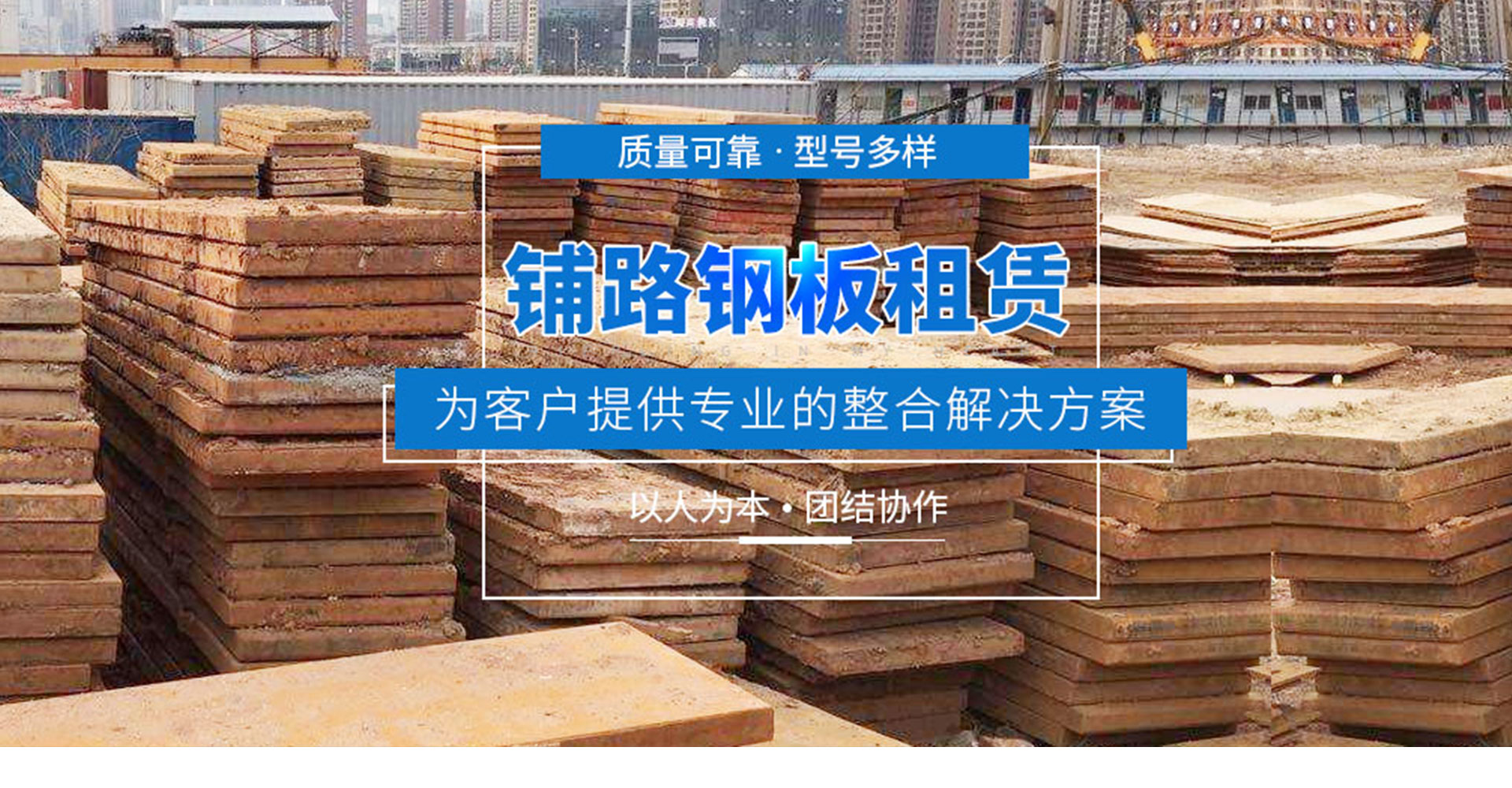 广告