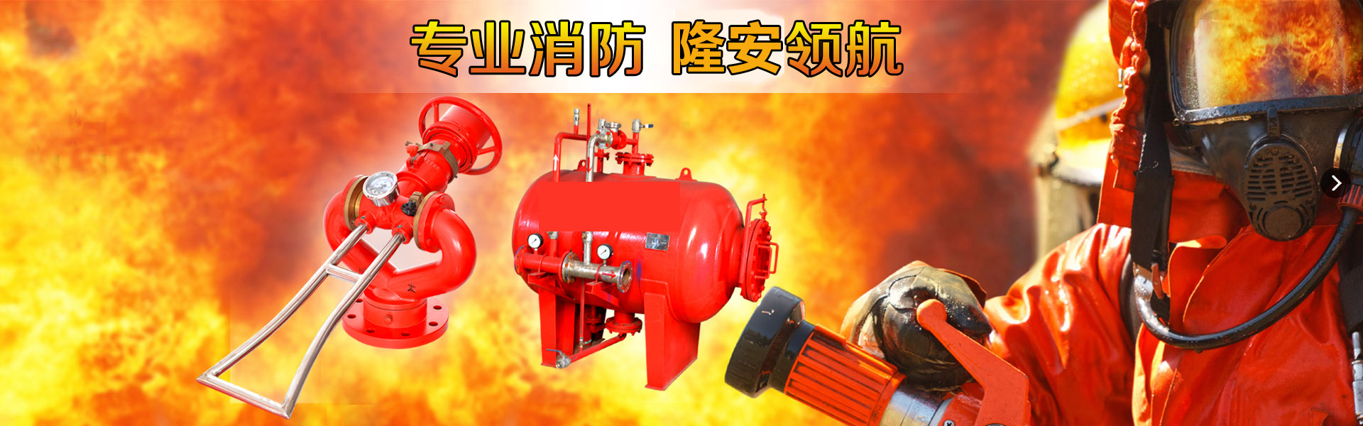 广告