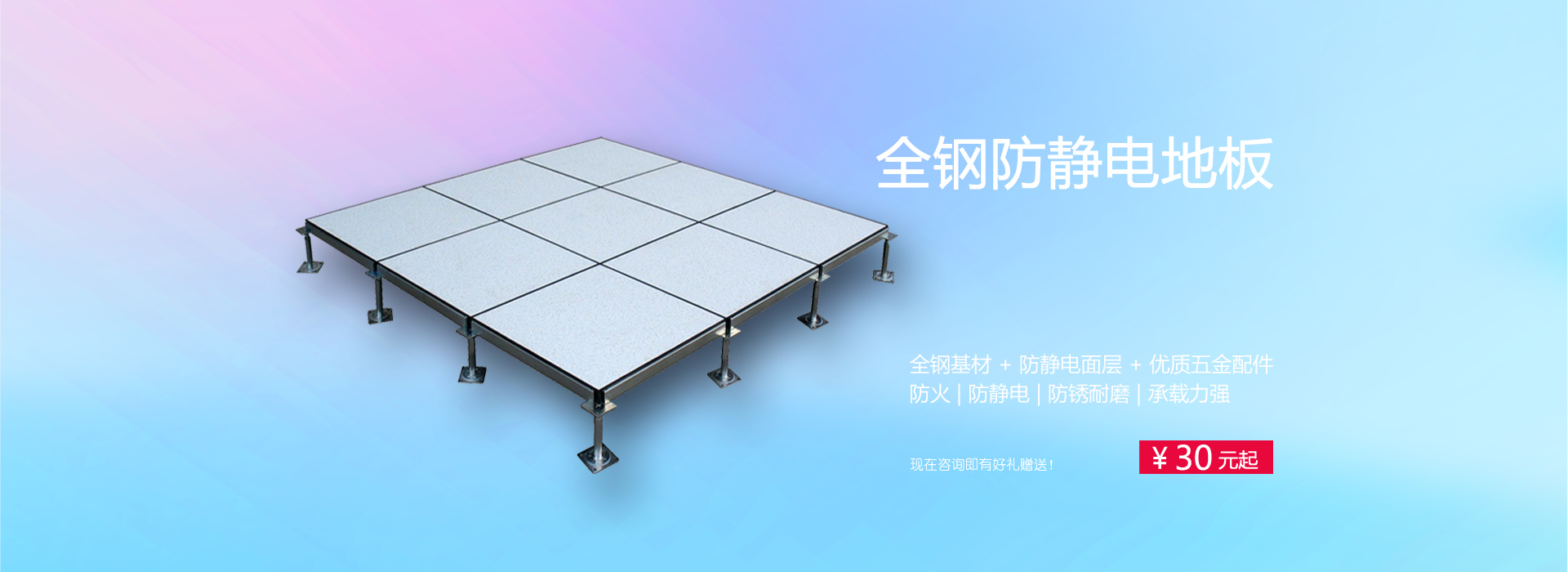 广告