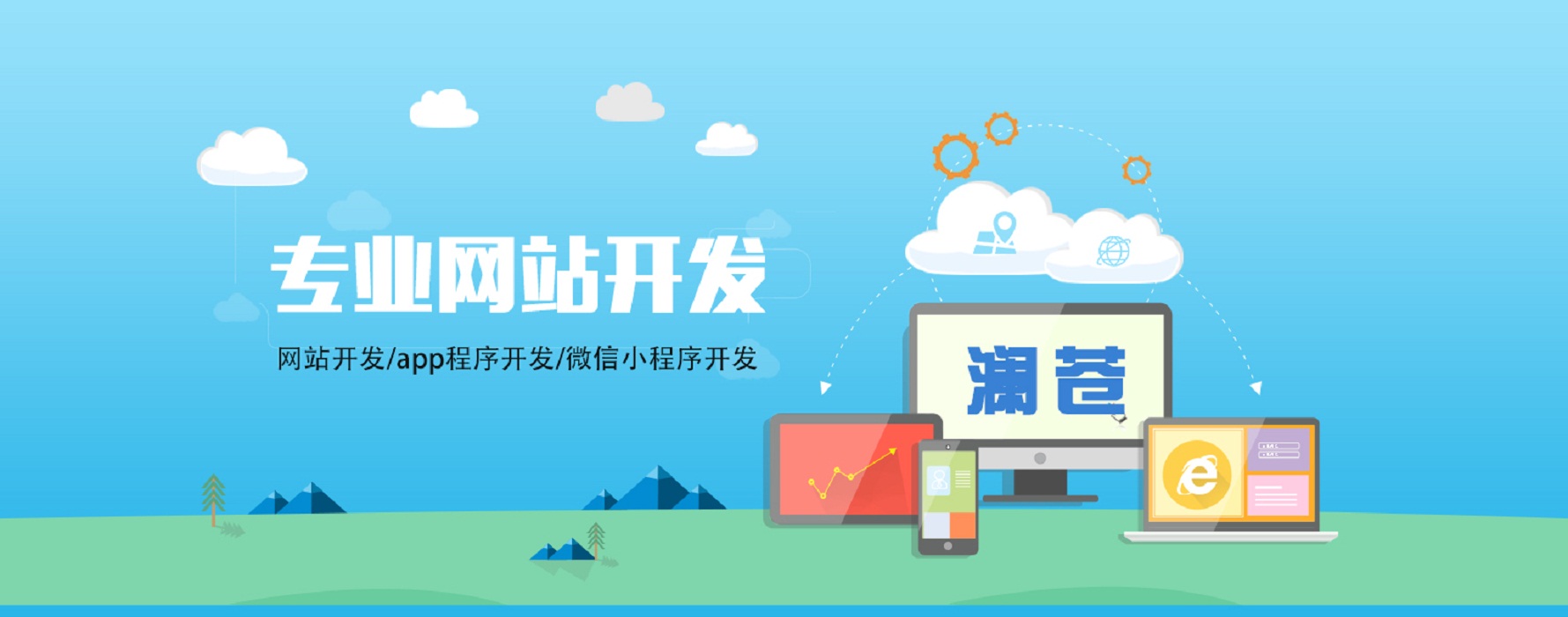 广告