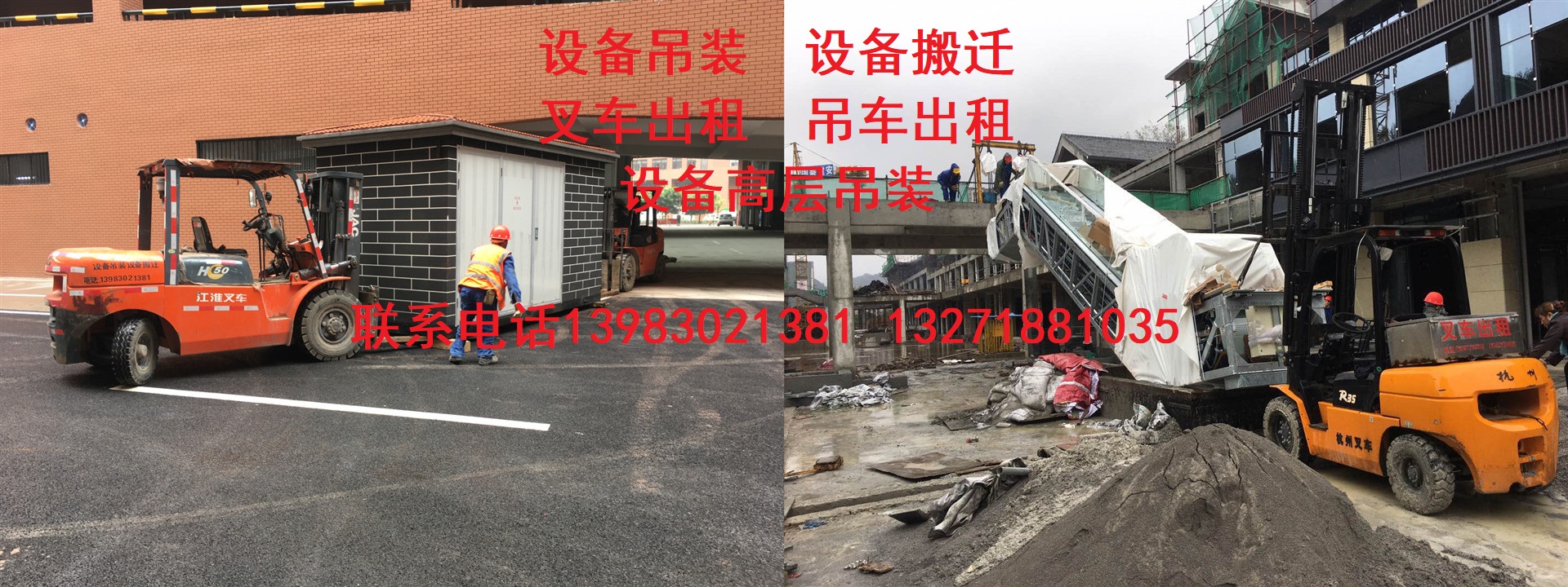 广告