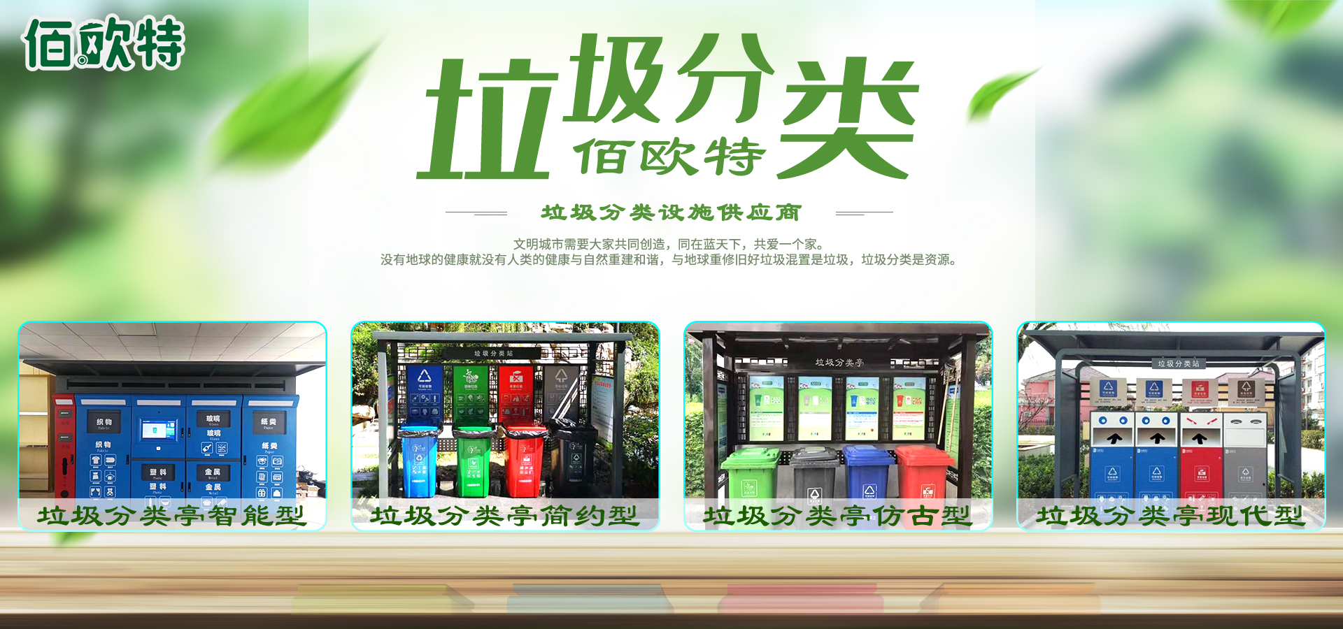广告