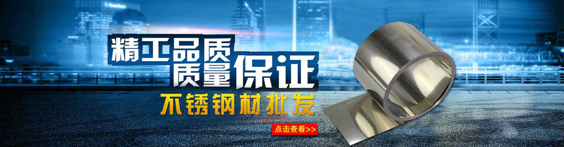 广告