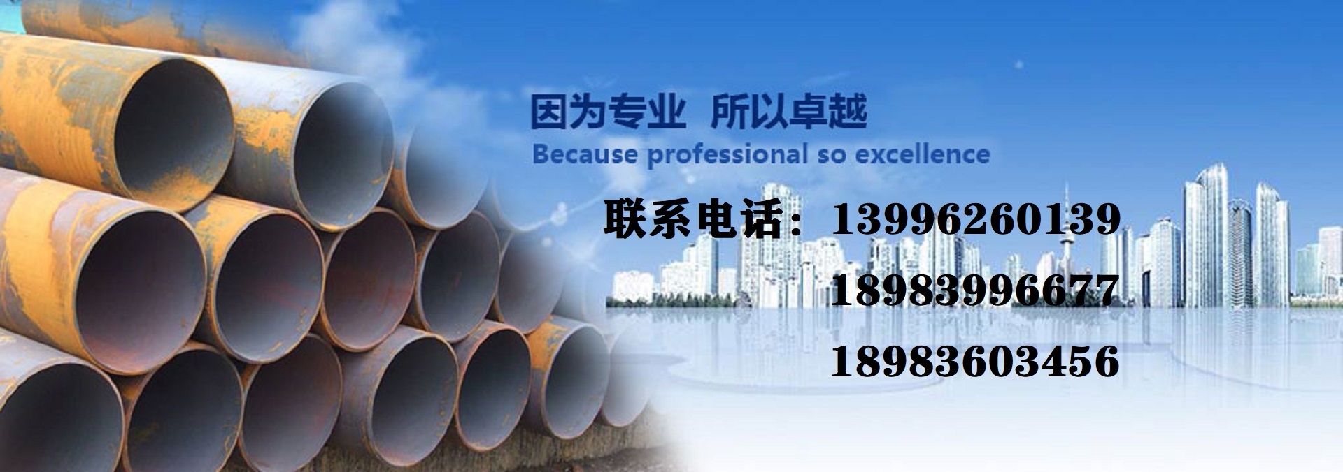 广告